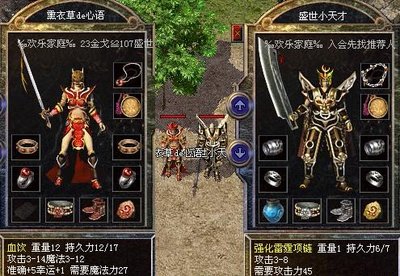 古老传说再现，兄弟齐聚共创传奇！